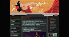 Desktop Screenshot of flamencocenter.ru
